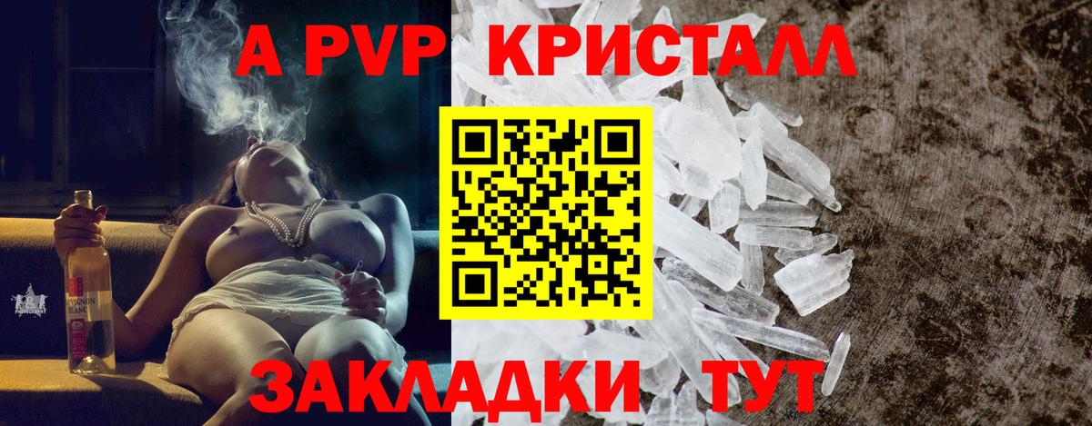 Alfa_PVP СК КРИС Нижневартовск