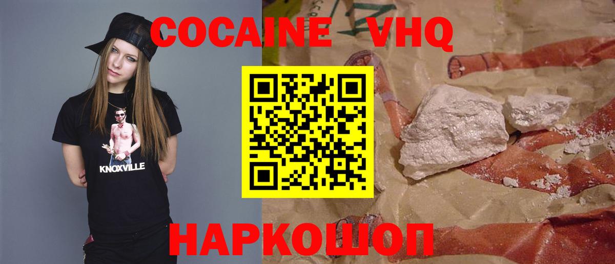 COCAIN FishScale Нижневартовск