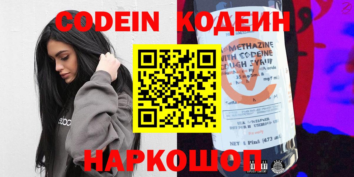 КОКАИН  Нижневартовск  Конопля  Канабис  ГАШИШ  МЕФ кристаллы  АМФЕТАМИН   ГАШ  Alpha-PVP СОЛЬ   Вход с VPN 
