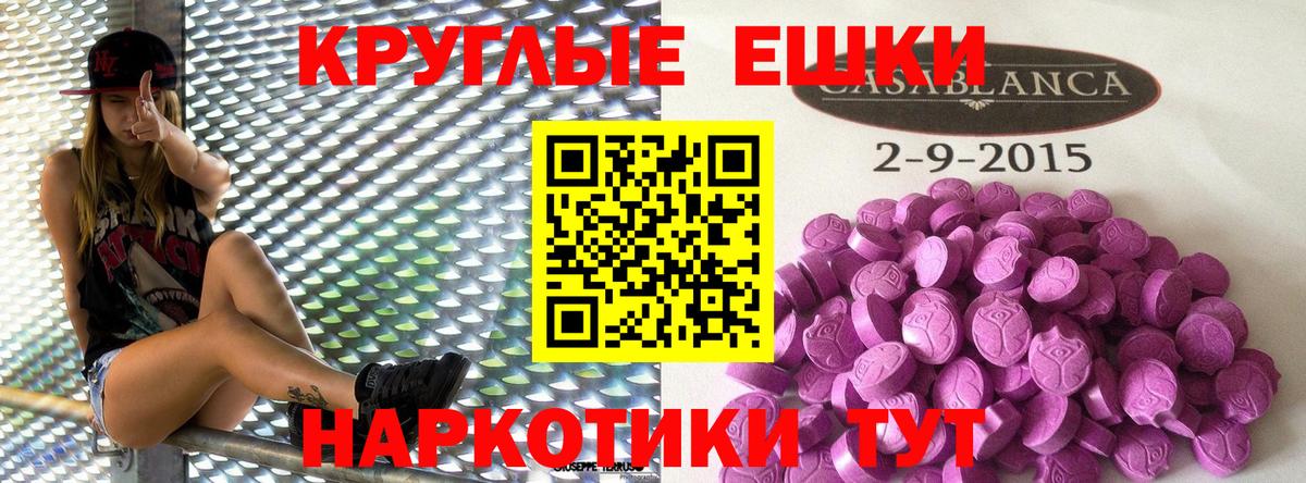Экстази  ЭКСТАЗИ Philipp Plein  Нижневартовск  Вход с VPN  ЭКСТАЗИ 99% 