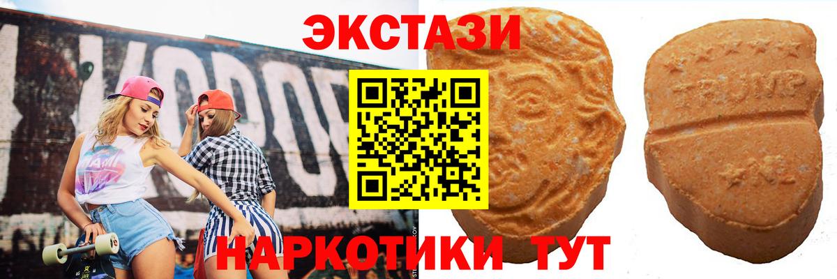 АМФЕТАМИН Нижневартовск