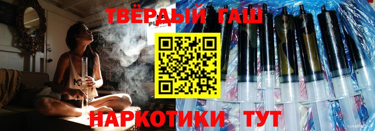 цены   Гашиш  Нижневартовск  ГАШ хэш  Вход с VPN  ГАШ Ice-O-Lator 