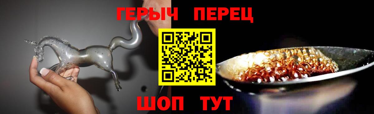 ГЕРОИН VHQ  Героин  Нижневартовск  Вход с VPN 