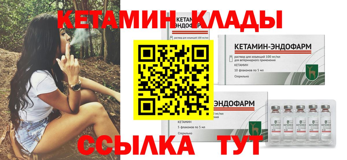 дарк нет клад  Кетамин ketamine  Вход с VPN  Нижневартовск  hydra онион 