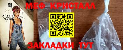 кокаин Донецк