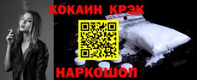 мдма Донской