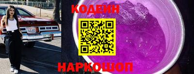 кокаин Донецк