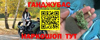 метамфетамин Тулун