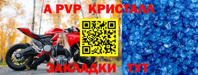 кокаин Донецк