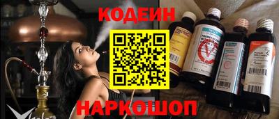кокаин Донецк