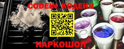 кокаин Донецк