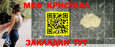 мдма Донской
