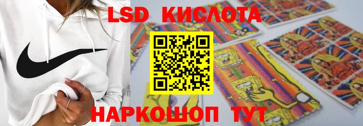 Лсд 25 экстази кислота  Вход с VPN  Нижневартовск  LSD-25 экстази кислота 