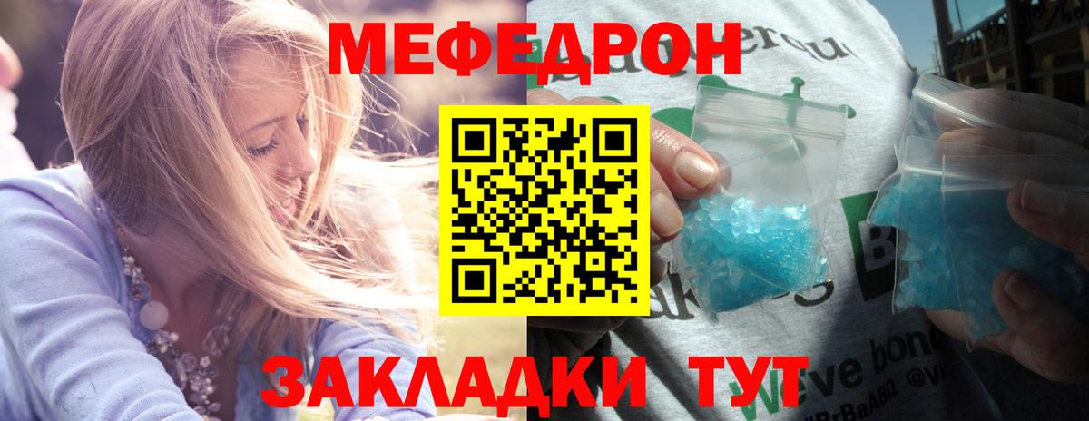 Меф мука  наркошоп  Вход с VPN  МЕФ  Нижневартовск  МЕФ  МЯУ-МЯУ mephedrone 