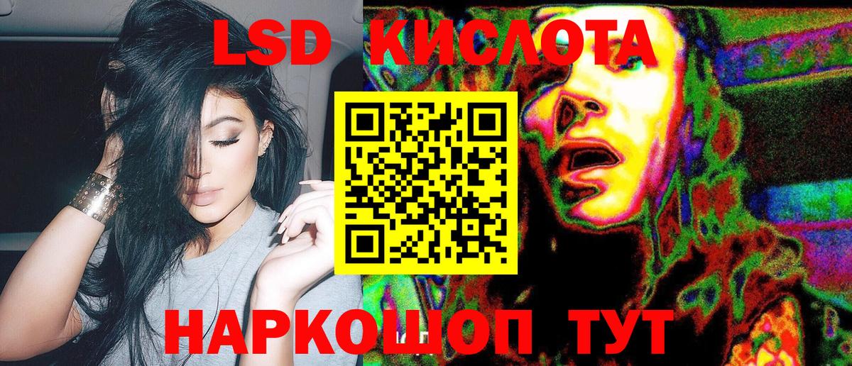 Марки NBOMe 1500мкг  Марки NBOMe 1500мкг  Нижневартовск  Вход с VPN 