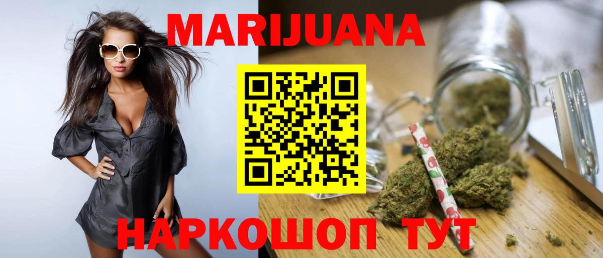 Бошки марихуана OG Kush  Вход с VPN  Нижневартовск  МАРИХУАНА планчик 